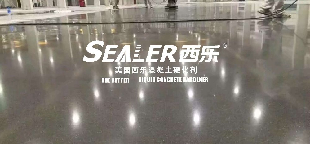 酸性固化剂能不能用在烂地面